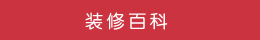 公司業(yè)務(wù)代理 工商業(yè)務(wù)代理